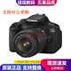 佳能（Canon）450D 500D 550D 600D 650D 700D 二手單反數碼相機入門(mén)級 【95新】佳能650D+18-135 IS套機