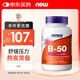 諾奧（NOW）維生素復(fù)合膠囊B50含煙酸 11種高能復(fù)合物維B 100粒美國(guó)進(jìn)口