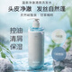 OFF&RELAX洗發(fā)水460ml溫泉凈澈清爽日本控油or洗發(fā)水豐盈蓬松無硅油 柔順洗 凈澈洗發(fā)水 460ml 1瓶