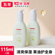 五羊（FIVERAMS）嬰兒果萃潤(rùn)膚乳嬰兒潤(rùn)膚乳兒童寶寶身體乳面霜潤(rùn)體乳液全家共享 115mlx2瓶