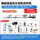 修桿器雙軌道雙卡盤(pán)臺球桿修桿器皮頭修理器銅箍先角一體式修桿機 雙軌道雙卡盤(pán)無(wú)刷款