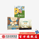 包郵 姥姥山+外婆的草編鞋+送給外婆的禮物（套裝3冊）【3-6歲繪本】祖孫情 李琳薈 等著 溫情感人的原創(chuàng)大獎繪本 中信出版社圖書