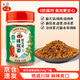 六婆鮮花椒辣椒面貴州特色蘸料火鍋燒烤串串干碟蘸料油潑辣椒粉250g