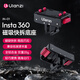ulanzi優(yōu)籃子IN-03磁吸快拆底座適用于insta360 Ace/Ace Pro X2/X3/X4底座運(yùn)動(dòng)相機(jī)磁吸快裝板