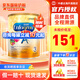 美贊臣（MeadJohnson）港版 安兒寶A+嬰幼兒寶寶HMO+DHA+益生元配方奶粉原裝進(jìn)口850g 3段1罐 效期27年9月左右