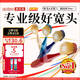 惠百施（EBISU）65孔寬頭軟毛牙刷成人超高效Pro+護(hù)齦抗敏清口氣4支顏色隨機(jī)