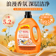 公雞大師洗護(hù)二合一香氛大師經(jīng)典香洗衣液洗衣護(hù)衣強(qiáng)效去污皂液2.6L*1瓶
