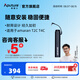 愛圖仕（Aputure）棒燈柔光格柵 電池手柄 適用于T2C T4C 棒燈系列 艾蒙拉棒燈電池手柄