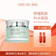 奢思雅（SHESYEA）【七夕禮物】 綠茶瑩肌冰露50g 女士補(bǔ)水保濕熬夜睡眠面霜