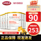 美贊臣（MeadJohnson）安敏速氨基酸奶粉完全水解奶粉牛奶蛋白無乳糖免敏奶粉 安敏速氨基酸粉 0-3歲*6罐