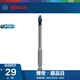 博世（BOSCH） 小藍(lán)箭硬質(zhì)瓷磚六角柄鉆頭大理石地磚?；u瓷磚開(kāi)孔器 6X90(6mm)