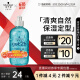 施華蔻（Schwarzkopf）got2b冰峰清爽定型啫喱250ml男士啫喱膏油頭保濕啫喱(新老包裝)
