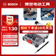BOSCH博世一字十字精密批頭標(biāo)準(zhǔn)批頭套裝43支 筆記本拆機(jī) 帶手柄延長(zhǎng)桿