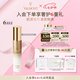 法兒曼（VALMONT）緊密提拉精華30ml緊致補(bǔ)水精華液護(hù)膚品法爾曼七夕禮物送女友