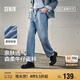 森馬（Semir）森柔牛仔丨牛仔褲男四季款寬松直筒男褲潮流褲子109324124103