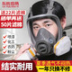 樂(lè )優(yōu)佰易 防毒面具全面罩 防SO2/NO2等酸性氣體 噴農藥煤礦開(kāi)采 塵毒兩用口罩