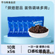 奧利奧（Oreo）餅干碎 烘焙專(zhuān)用無(wú)夾心小包蛋糕木糠杯雪媚娘原材料烘焙粉 奧利奧餅干碎10g*5包