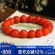 石玥珠寶精品10-11mm保山南紅瑪瑙手串本命年轉(zhuǎn)運(yùn)珠手鏈男女士款禮物