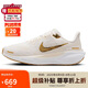 NIKE跑步鞋女子減震飛馬41 PEGASUS 41運動鞋F(xiàn)D2723-005灰白37.5
