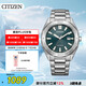 西鐵城（CITIZEN）手表男日韓表Eco-Drive光動能鋼帶商務送禮物男友BM7630-80X