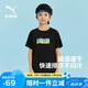 彪馬童裝休閑圓領印花短袖 黑色90001 140 