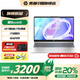 惠普（HP）星Book15 【國家補貼20%】2025酷睿新品商務(wù)輕薄筆記本電腦 大屏便攜學(xué)生本女生辦公本 i7-13620H 16G 1T A面金屬