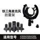 蘭帕特適用鐵三角AT2020/2035/2040/2500電容麥支架森海塞爾MK4大振膜麥克風(fēng)減震架防震架話(huà)筒直播支架 鐵三角麥克風(fēng)定制減震架