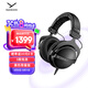 拜雅（beyerdynamic） DT770 PRO 頭戴式 專業(yè)錄音 封閉式監(jiān)聽耳機 80歐低阻黑色特別版
