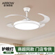 ARROW箭牌照明隱形風(fēng)扇燈餐廳燈吊扇燈現代簡(jiǎn)約家用客廳臥室燈具-商超 42寸/70W【6檔調風(fēng)-3檔調光】