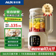 AUX奧克斯破壁機(jī)家用多功能免濾豆?jié){機(jī)全自動免煮2025新款榨汁機(jī)五谷雜糧小型破壁機(jī)磨粉輔食機(jī) 彩屏款【16葉精鋼刀頭+抑菌防糊】米白色