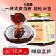 杞里香薏仁茯苓膏茯濕膏薏仁赤小豆紅豆芡實(shí)山藥紅棗古方熬制祛伏濕膏 薏仁茯苓膏300g