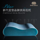 DoloMiA枕頭護(hù)頸枕睡眠頸椎病深度睡眠新代藍(lán)堡晶御頸高低頸椎枕成人專(zhuān)用皇家白 標(biāo)準(zhǔn)款 單只 【60*40*11/9cm】