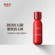御泥坊 江南煙雨紅石榴礦物養(yǎng)膚乳液120ml