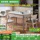 全友家居現(xiàn)代簡約餐桌椅組合可伸縮折疊巖板餐桌家用吃飯桌子國家補貼