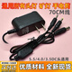 智宙頭燈充電器通用圓孔叫賣(mài)喇叭充電器頭燈線(xiàn)圓頭臺燈手電筒充電器 通用款充電器1個(gè)