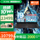 聯(lián)想拯救者Y9000P/R9000P2025補貼20%電競游戲筆記本電腦滿血RTX5060獨顯超極本 大學生移動工作站 RTX5060獨顯i9-14900HY7000P 16G內(nèi)存 1T固態(tài)【官方正品