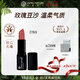 Living Nature麗薇奈兒新西蘭準孕婦哺乳期口紅天然有機保濕唇炎#10七夕禮物女