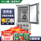 華爾小鵬 商用速凍柜小型速凍機(jī)-45度低溫急速冷凍柜-80度海鮮肉類包子餃子急凍冰箱立式 速凍柜（定制金）