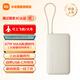 小米【3C認(rèn)證】充電寶 自帶線10000 67W 大功率移動(dòng)電源可上飛機(jī)大容量 適用小米蘋果手機(jī) 淺咖色