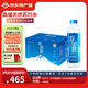 舒達(dá)源 【克東館】 克東天然蘇打水550ml*24瓶飲用水 無(wú)氣弱堿性礦泉水