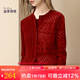 迪菲麗格新年紅色軟糯針織開衫女2024年春季新款優(yōu)雅氣質(zhì)名媛毛衣 圖片色 M
