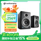 聲擎（Audioengine）【國家補貼】A5+Wireless 電腦桌面音響臺式 家用藍牙音箱 書架有源音箱 綢緞黑