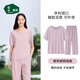 松山棉店小薄荷家居女士服涼感棉5A抗菌短袖長(cháng)褲短袖套裝-優(yōu)雅粉L