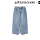 太平鳥(niǎo)女裝半身裙牛仔夏季開(kāi)叉長(cháng)裙女中長(cháng)款質(zhì)感百搭 牛仔藍 M