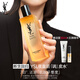 圣羅蘭（YSL）夜皇后調皮水修護精華水護膚品套裝生日禮物女