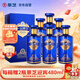 景芝 一品景芝芝香8 芝麻香型白酒 53度 500ml*6瓶 整箱裝