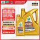 龍?bào)碨ONIC9000 SN全合成汽機(jī)油 5W-30/5W-40四季通用汽車發(fā)動(dòng)機(jī)潤(rùn)滑油 5W-30 SN 5L