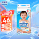 MOONY尤妮佳暢透系列嬰兒尿不濕 XL44+2（國產(chǎn)）【紙尿褲】