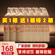 弈匠買(mǎi)一送一貴州醬香酒53度糧食配制酒高粱口糧酒白原漿散裝酒水整箱 53%vol 500mL 6瓶 弈匠1935酒整箱