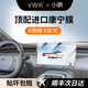 VWK25款小鵬G7屏幕鋼化膜內(nèi)飾保護膜顯示中控高清汽車用品防指紋 【導航+后排】超清Ar增透鋼化膜